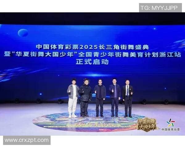 杭州街舞队在全国街舞节奏排行榜中荣获第九名展现出色实力与风采