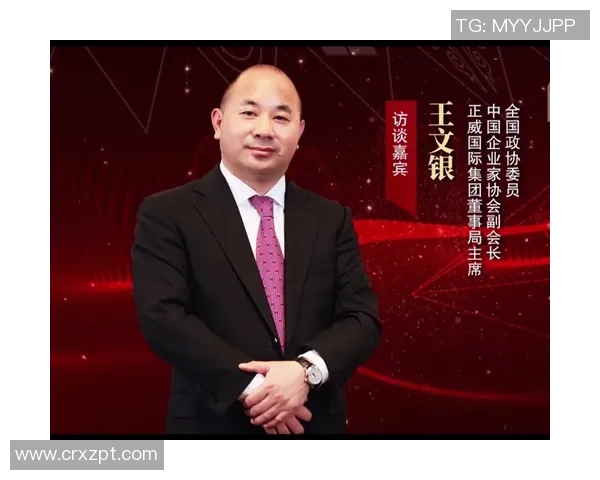 深度对话王伟分享排球人生的奋斗与梦想之路